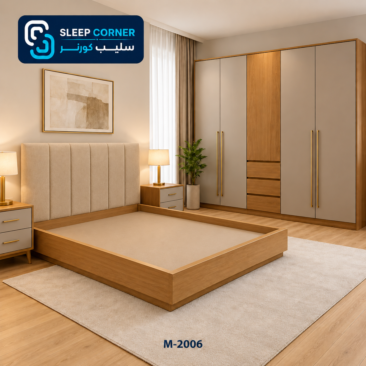 M-2006 Empty Bed Frame Reveal سرير موديل M-2006 - الصورة 1