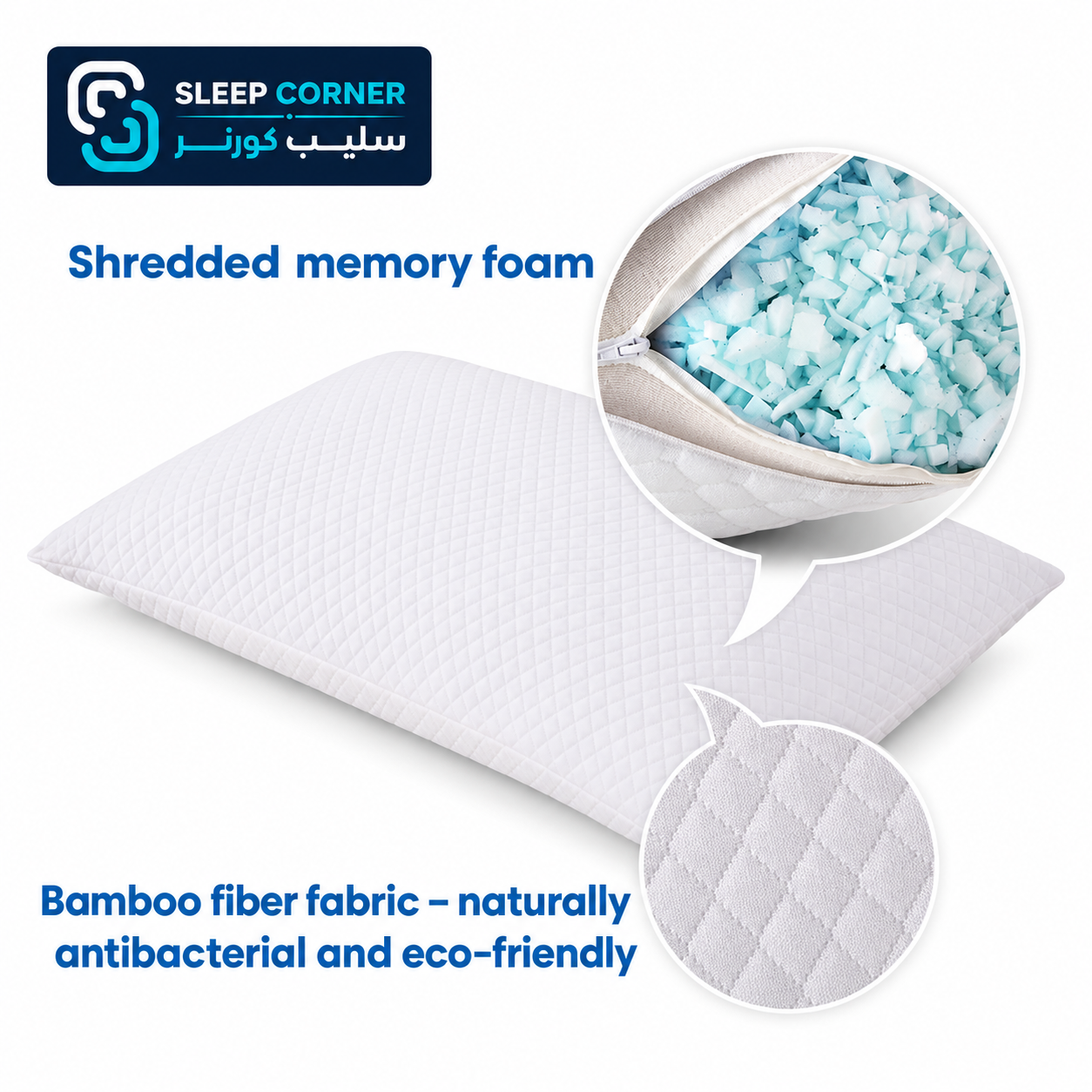 Quilted Pillow with Memory Foam Callouts وسادة مميوري فوم مضغوط - الصورة 1