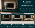 ⁦خزائن على الطب⁩ - الصورة ⁦4⁩