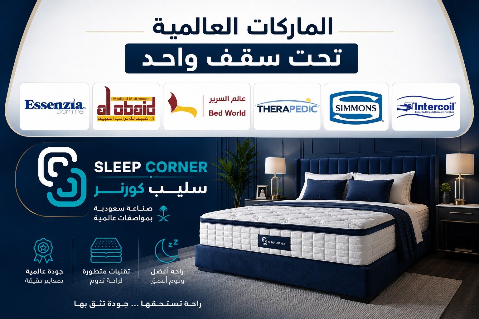 الماركات العالمية