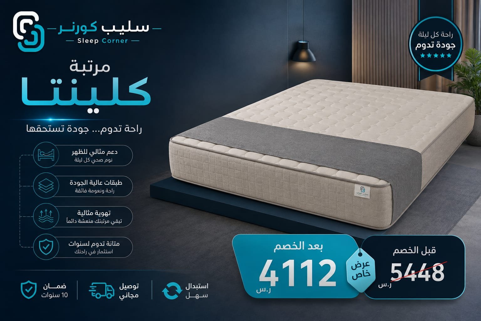 WhatsApp Image 2026-09-03 at 5.52.48 PMشبيبيبيب