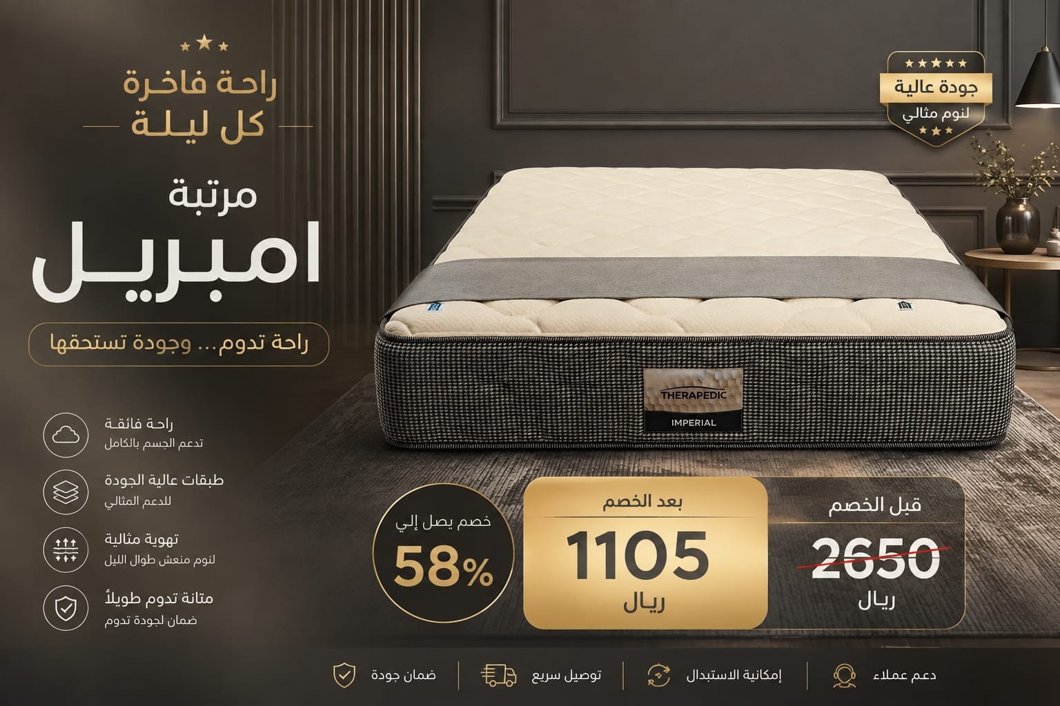 ءرؤر