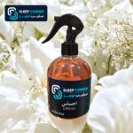 ⁦عطر للمفارش⁩ - الصورة ⁦9⁩